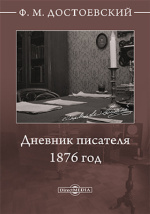 http://img.biblioclub.ru/sm_cover/1ff22b55dfee567f989cf314dc613b328rtqiqq3ew/cover.jpg