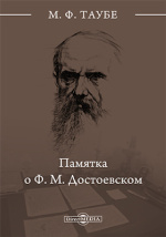 http://img.biblioclub.ru/sm_cover/28280b53237aa907e4f70bd8c65b11e3ak7pj15v26/cover.jpg