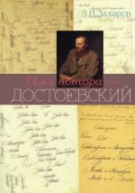 http://img.biblioclub.ru/sm_cover/2e1fd926bbf9939ece0728f166a2ce7awpf0hz0yx4/cover.jpg