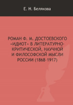 http://img.biblioclub.ru/sm_cover/47dcf93b4a0bec582e33efad49cb4caavrtp68r0rm/cover.jpg
