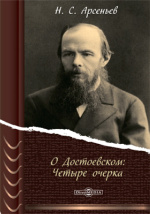 http://img.biblioclub.ru/sm_cover/5fc930eade984cbf9576db6a49fdec47ym024s92uu/cover.jpg