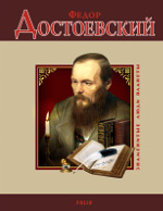 http://img.biblioclub.ru/sm_cover/c208ecef0fbe3ebfb058ccf393a14e87q5pozhs3h7/cover.jpg