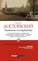 http://img.biblioclub.ru/sm_cover/c6b8f7c31bb9542be332f411f7e07346mk59hk6gp5/cover.jpg