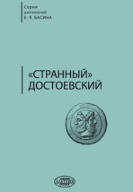 http://img.biblioclub.ru/sm_cover/d4622fd554470e99643c0de752d089c5a6q5wemck5/cover.jpg