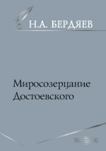 http://img.biblioclub.ru/sm_cover/f59b1d4c7cad86a4c50c5bd3b0fd2159x9wkrxf3vc/cover.jpg