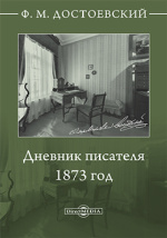 http://img.biblioclub.ru/sm_cover/fa0744ebfab9bf2c95e13ec2e9c5ec70qplothv9e2/cover.jpg