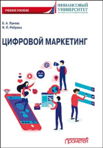 http://img.biblioclub.ru/sm_cover/e5ca2445b761d21e8055dd0c6605f4bf2ib1yagmbo/cover.jpg